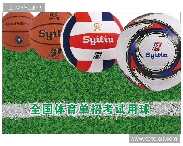 排球装备选购指南：如何选择适合自己的排球拍和配件