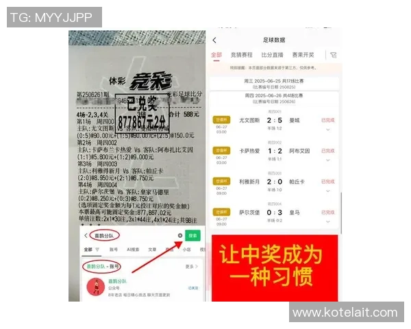 今日足球推荐与预测分析尽在唯彩看球助你赢得比赛乐趣