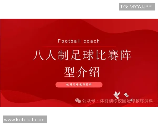 转体足球的魅力与技巧探讨如何在比赛中提升转体技术与战术应用 转体足球的魅力与技巧探讨如何在比赛中提升转体技术与战术应用